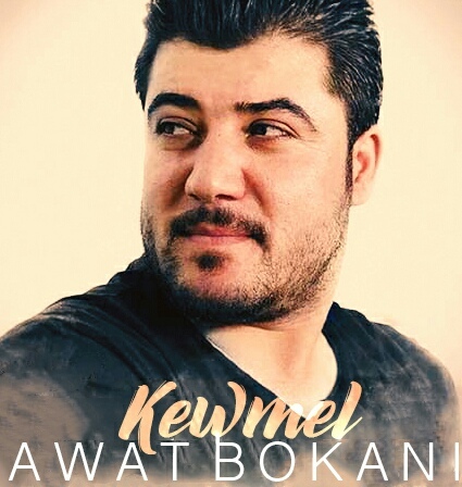 آوات بوکانی کەومل